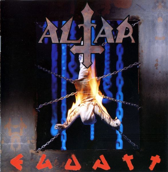 ALTAR - Ego Art